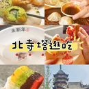 苏州旅游 缩略图 1