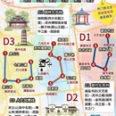 苏州旅游 缩略图 1