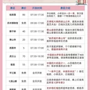 苏州旅游 缩略图 9