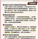 苏州旅游 缩略图 6