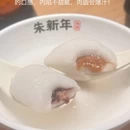 苏州旅游 缩略图 6