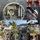 扬州旅游 缩略图 13