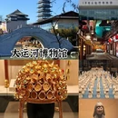 扬州旅游 缩略图 12