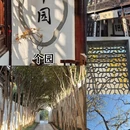 扬州旅游 缩略图 10