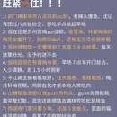 苏州旅游 缩略图 3