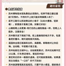 苏州旅游 缩略图 8