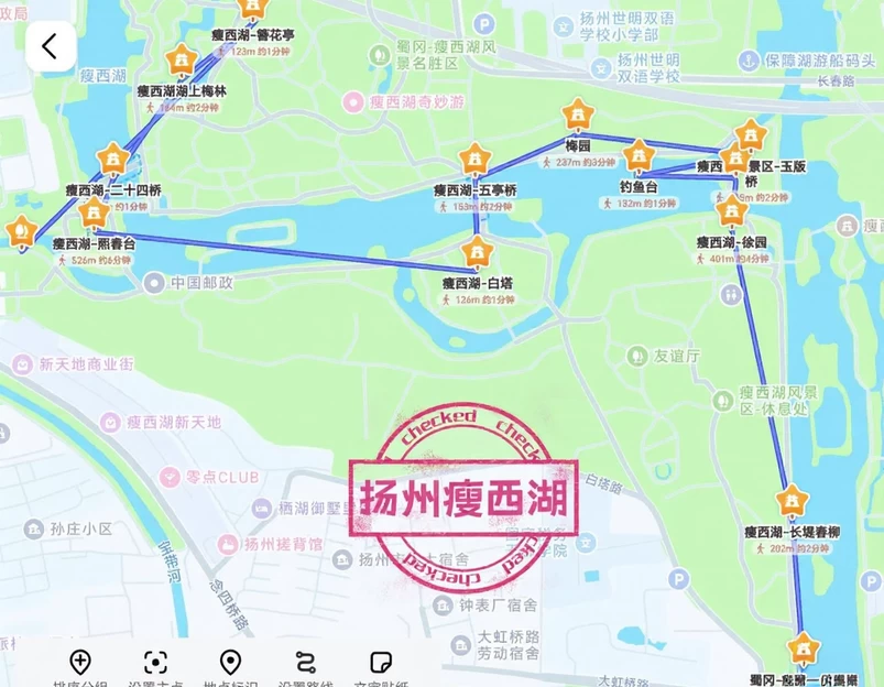 扬州旅游 1