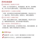 苏州旅游 缩略图 7