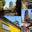 扬州旅游 缩略图 8