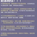 南京旅游 缩略图 5