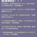 南京旅游 缩略图 4
