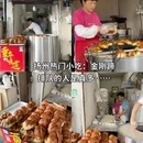 扬州旅游 缩略图 4