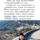 北京旅游 缩略图 4