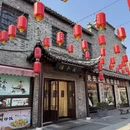 扬州旅游 缩略图 15