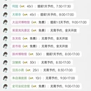 扬州旅游 缩略图 1