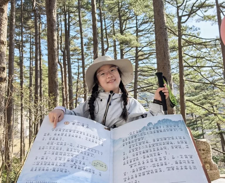 黄山旅游 1
