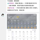 扬州旅游 缩略图 3