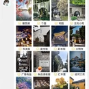 扬州旅游 缩略图 5