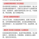 苏州旅游 缩略图 9