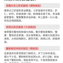 苏州旅游 缩略图 8