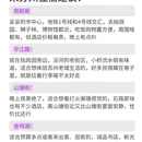 苏州旅游 缩略图 7