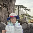 黄山旅游 缩略图 3