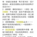 南京旅游 缩略图 3