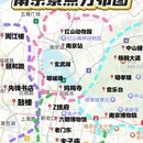 南京旅游 缩略图 1