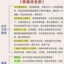 苏州旅游 缩略图 2