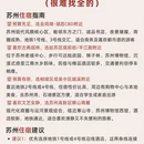 苏州旅游 缩略图 4