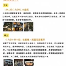 苏州旅游 缩略图 3