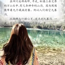 常州旅游 缩略图 3