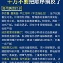 苏州旅游 缩略图 6