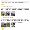 苏州旅游 缩略图 2