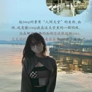 常州旅游 缩略图 7