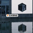 苏州旅游 缩略图 3