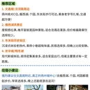 扬州旅游 缩略图 5