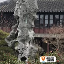 苏州旅游 缩略图 13