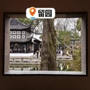 苏州旅游 缩略图 12