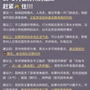 苏州旅游 缩略图 3