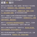 苏州旅游 缩略图 4