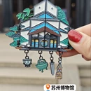苏州旅游 缩略图 5