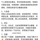 苏州旅游 缩略图 3