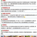 扬州旅游 缩略图 7