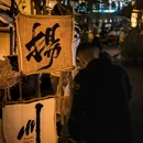 扬州旅游 缩略图 5