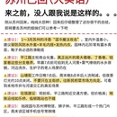 苏州旅游 缩略图 1