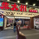 南京旅游 缩略图 17