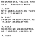 苏州旅游 缩略图 7