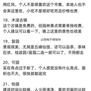 苏州旅游 缩略图 6
