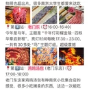 南京旅游 缩略图 2